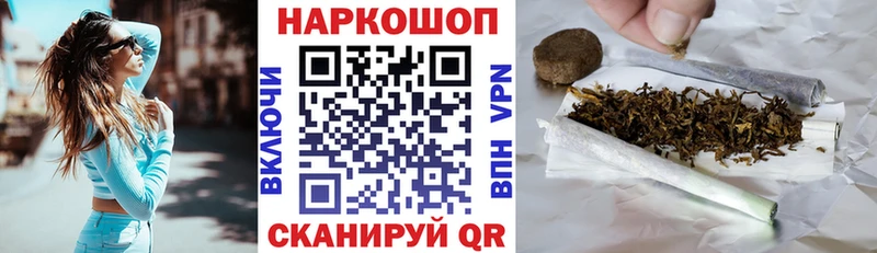 Сколько стоит Ртищево АМФ  Мефедрон  Бутират  Бошки Шишки  КОКАИН  СК 