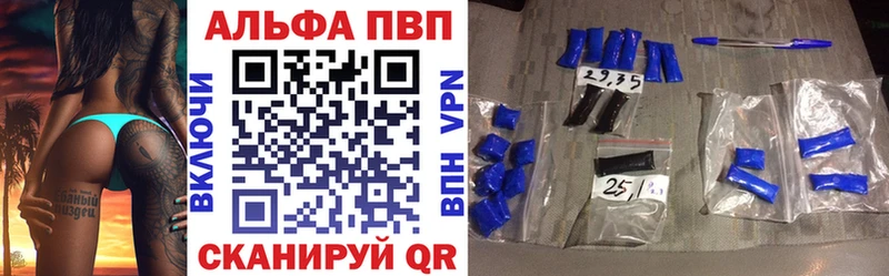 Alpha-PVP СК  Ртищево 
