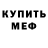 Amphetamine Розовый 