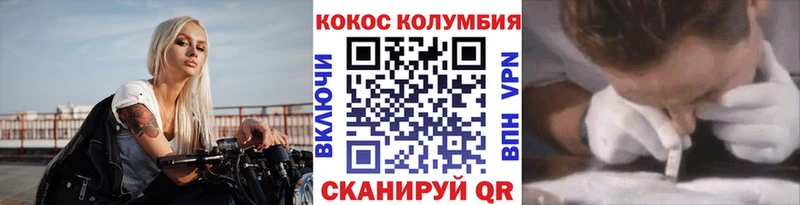 COCAIN 97%  Ртищево 