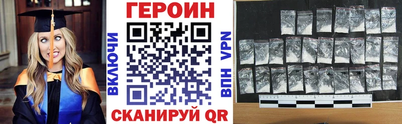 купить сайты гидра вход ГЕРОИН афганец Ртищево