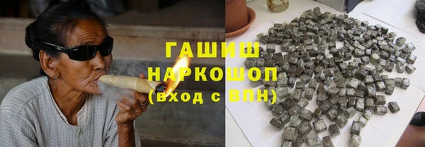мяу мяу мука Армянск
