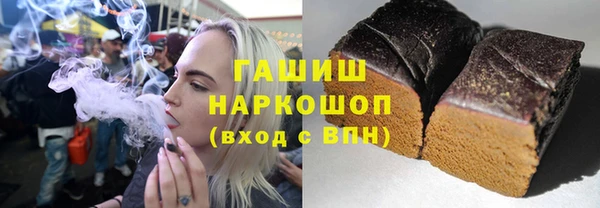 Альфа ПВП Аркадак