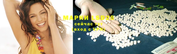 Альфа ПВП Аркадак