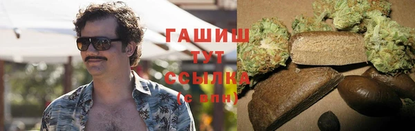 мяу мяу мука Армянск