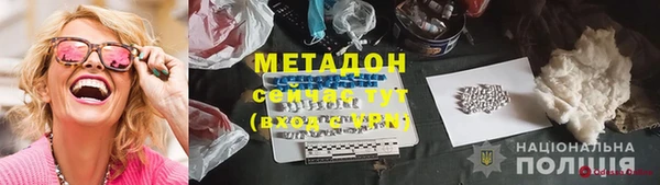 мяу мяу мука Армянск