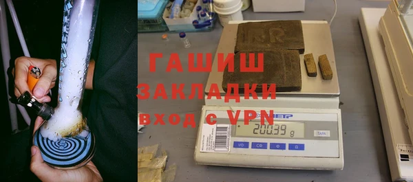 Альфа ПВП Аркадак