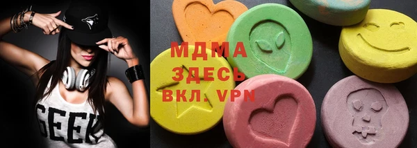 Альфа ПВП Аркадак