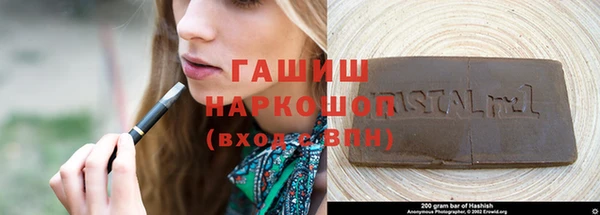 Альфа ПВП Аркадак