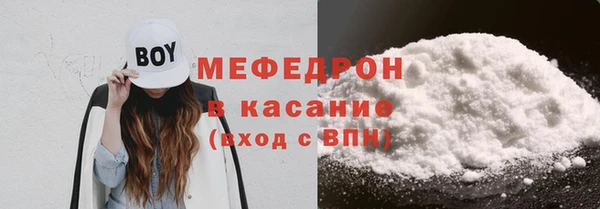 Альфа ПВП Аркадак