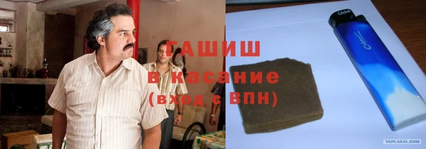 Альфа ПВП Аркадак