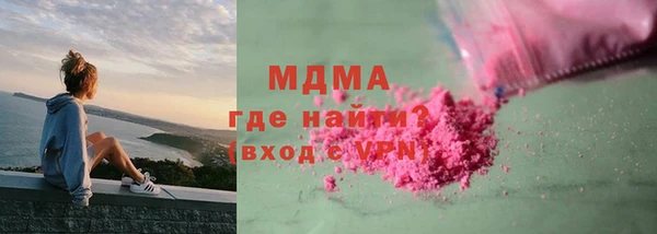 кокаин колумбия Арсеньев