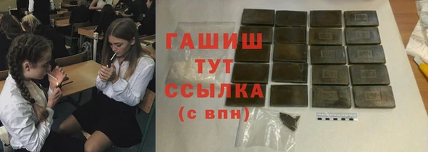 кокаин колумбия Арсеньев