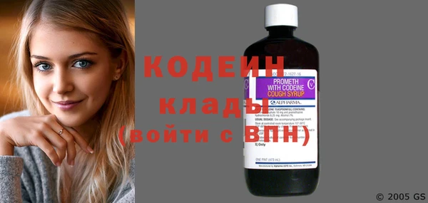 мяу мяу мука Армянск