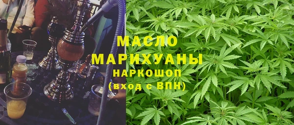 мяу мяу мука Армянск