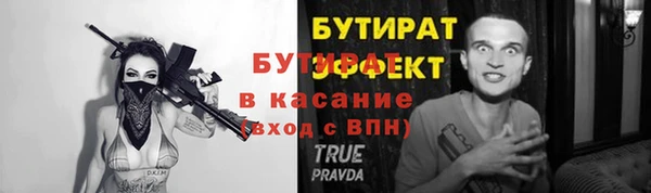 Альфа ПВП Аркадак