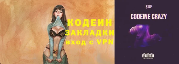 кокаин колумбия Арсеньев