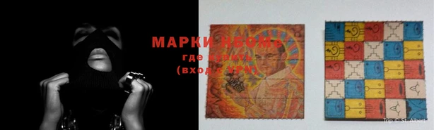 мяу мяу мука Армянск