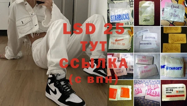 мяу мяу мука Армянск