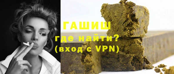 Альфа ПВП Аркадак