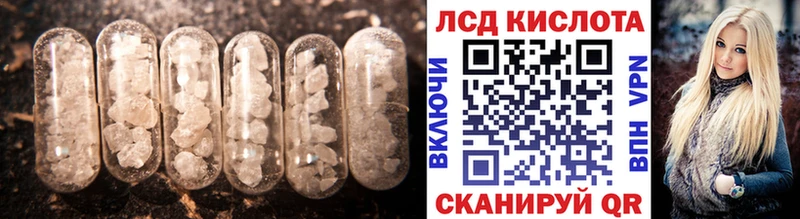 Лсд 25 экстази ecstasy  даркнет сайт  Ртищево 