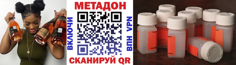 МЕТАДОН VHQ Ртищево
