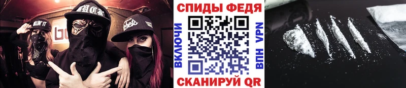 Первитин винт  площадка формула  Ртищево 