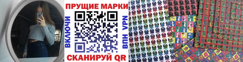 Марки N-bome 1,8мг кракен как войти Ртищево