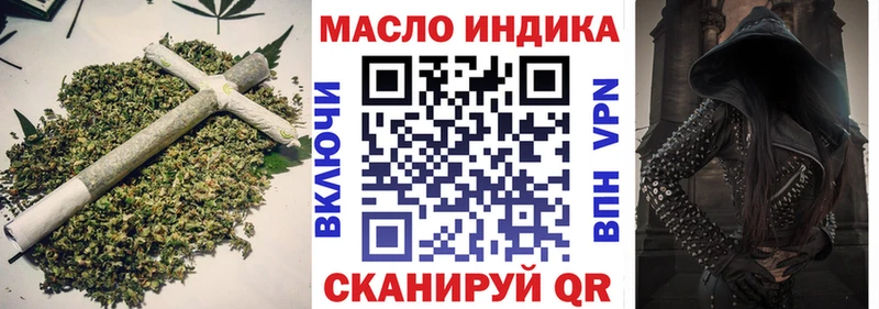 гидра tor  Ртищево  Дистиллят ТГК гашишное масло  наркошоп 