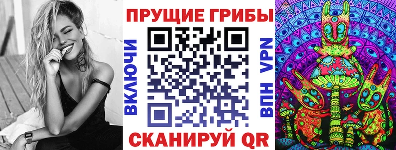 Галлюциногенные грибы мухоморы Ртищево